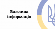 Роздільнянський районний суд Одеської області продовжує працювати у штатному режимі